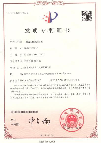 һ�N�߂��ˮ���m���ܵĻ����U�ܷ�Ȧ��������