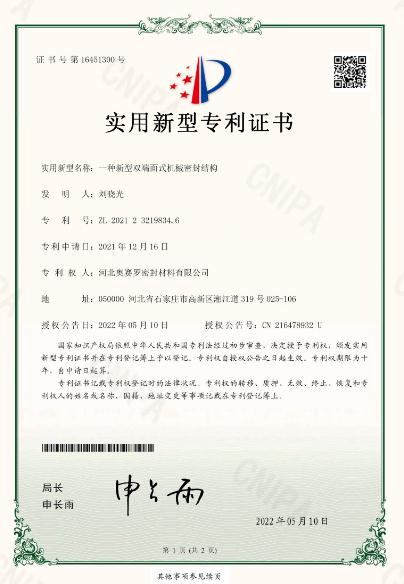 һ�N�����p����ʽ�C(j��)е�ܷ�Y(ji��)��(g��u)��������